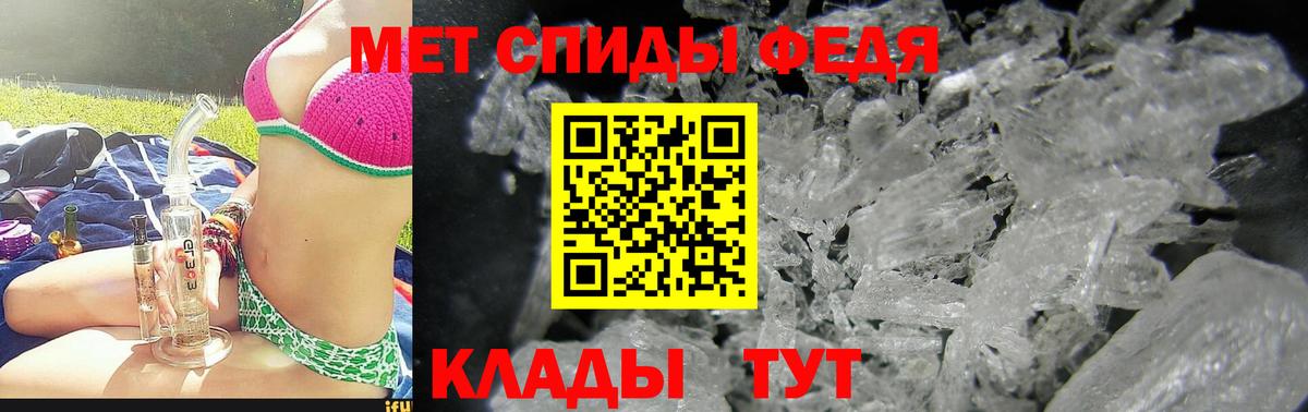 Саянск  АМФЕТАМИН  Вход с VPN  Amphetamine 98% 