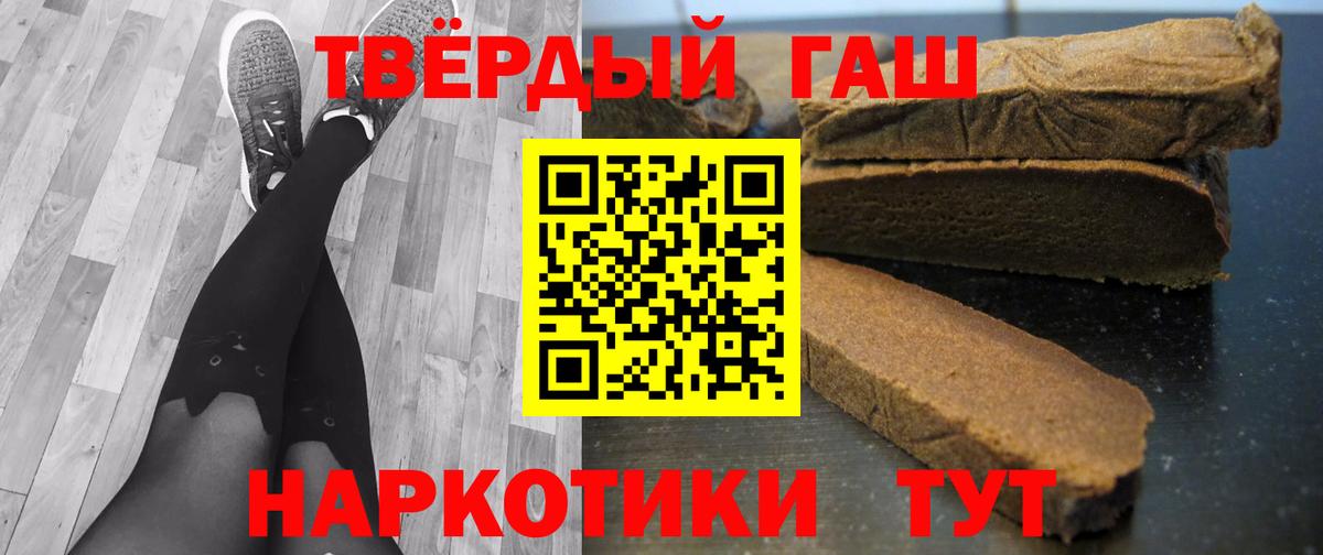 ГАШИШ гарик Саянск