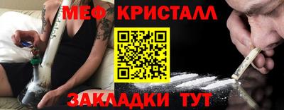 мет Пугачёв
