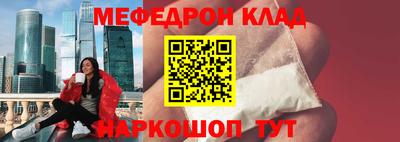 кокаин колумбия Волгодонск
