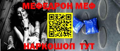 спайс Бузулук