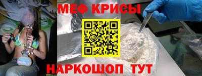 2c-b Будённовск