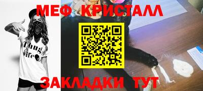 мдма Волжск