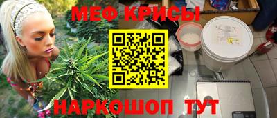 мяу мяу мука Волжский