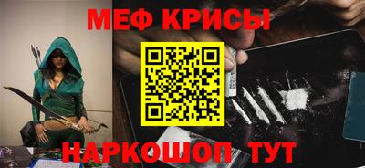2c-b Будённовск