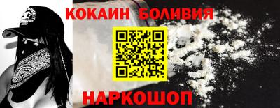 кокаин колумбия Волгодонск