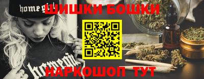 спайс Бузулук