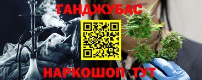 спайс Бузулук