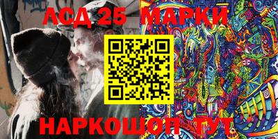 мдма Волжск