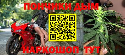 спайс Бузулук