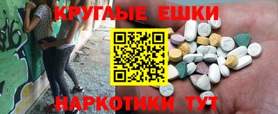 мяу мяу мука Волжский