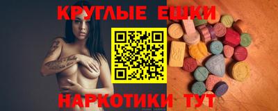 круглые Бугуруслан