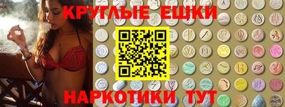 круглые Бугуруслан