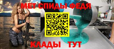 мдма Волжск