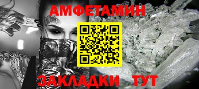 мдма Волжск