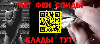 мдма Волжск