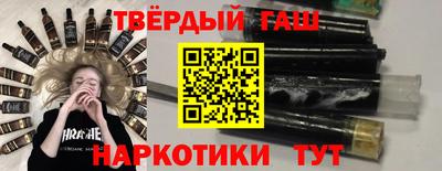 спайс Бузулук