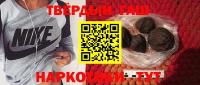 спайс Бузулук