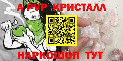 спайс Бузулук