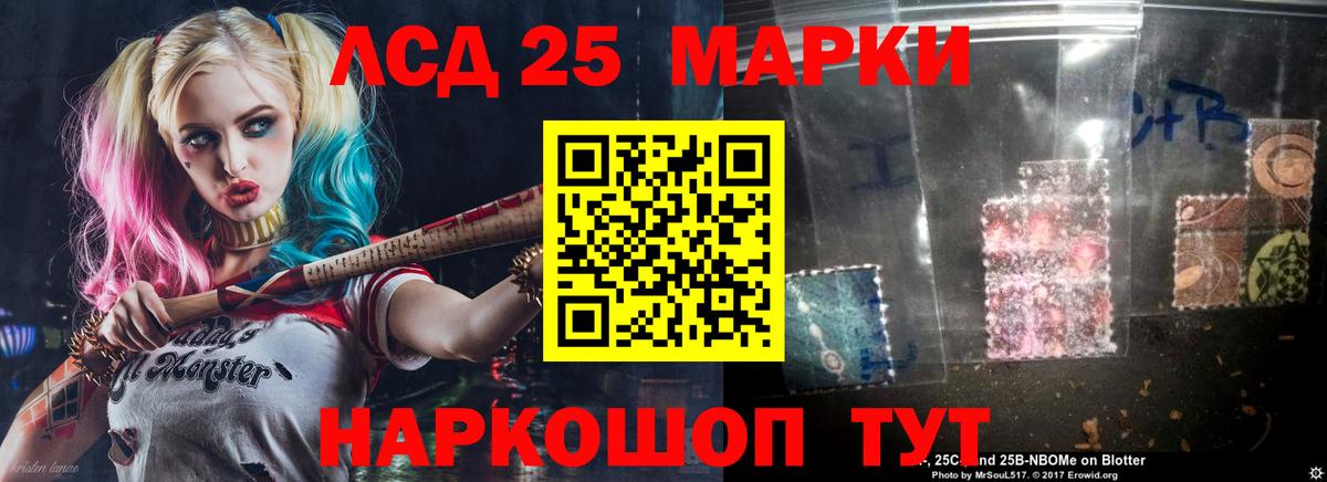 ЛСД экстази кислота Саянск