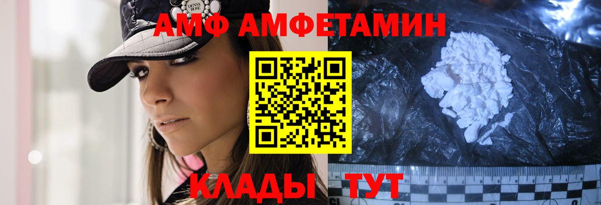 Метамфетамин витя Саянск