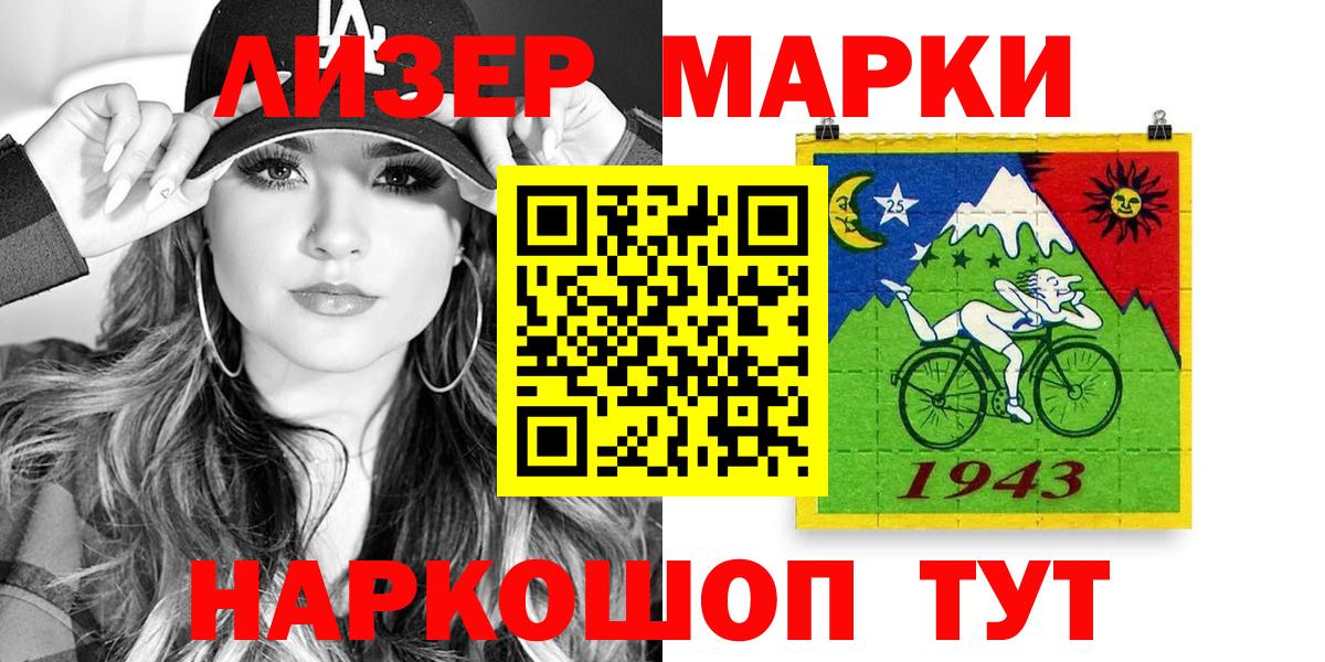 Бошки Шишки  Саянск  Вход с VPN  Каннабис  Вейп ТГК  Меф МЯУ МЯУ кристаллы  МДМА  ГАШ  КОКАИН  A-PVP СК  