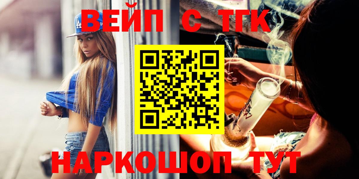 Дистиллят ТГК жижа Саянск